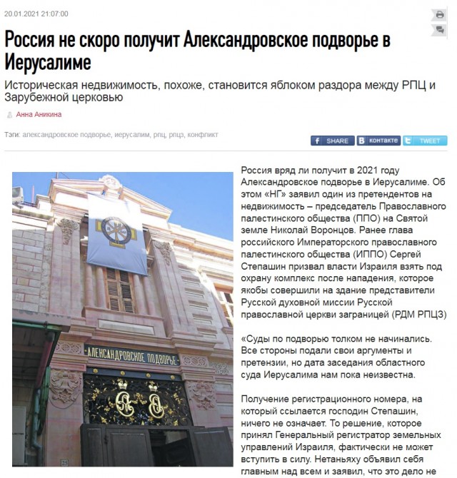 Какие территории принадлежат России, но находятся за ее пределами?