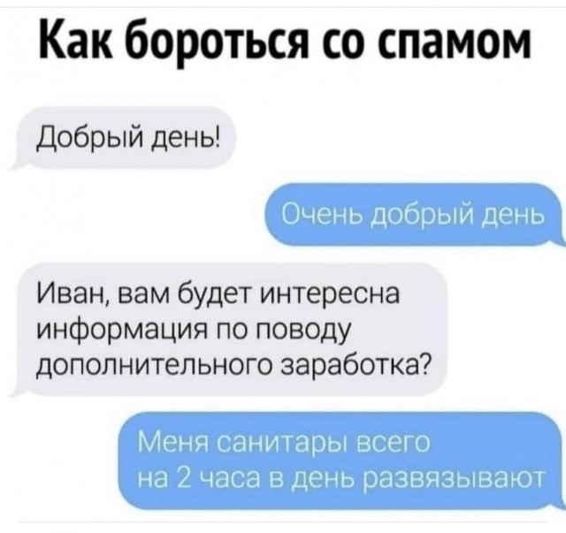 Весёлый полтишок 14.10
