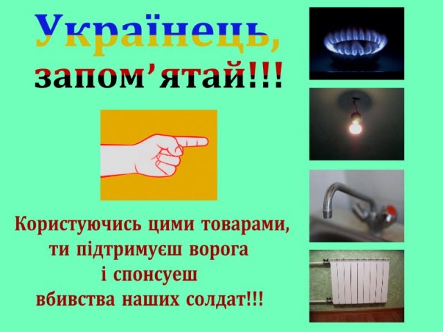 Беларусь и Россия отказали Украине в поставках электричества
