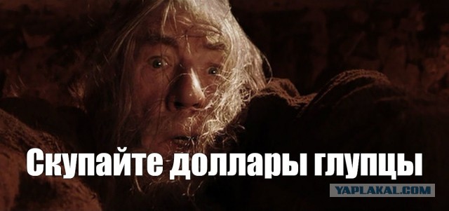 Глава ЦБ Набиуллина пообещала снижение цен в России