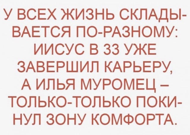 Картинки на выходные 25.12.21