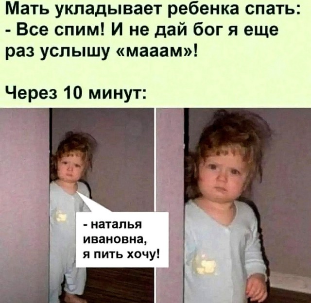 Весёлый полтишок 06.01