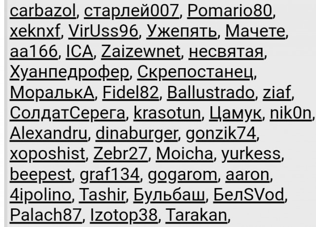 А что значит ваш ник на ЯПе?