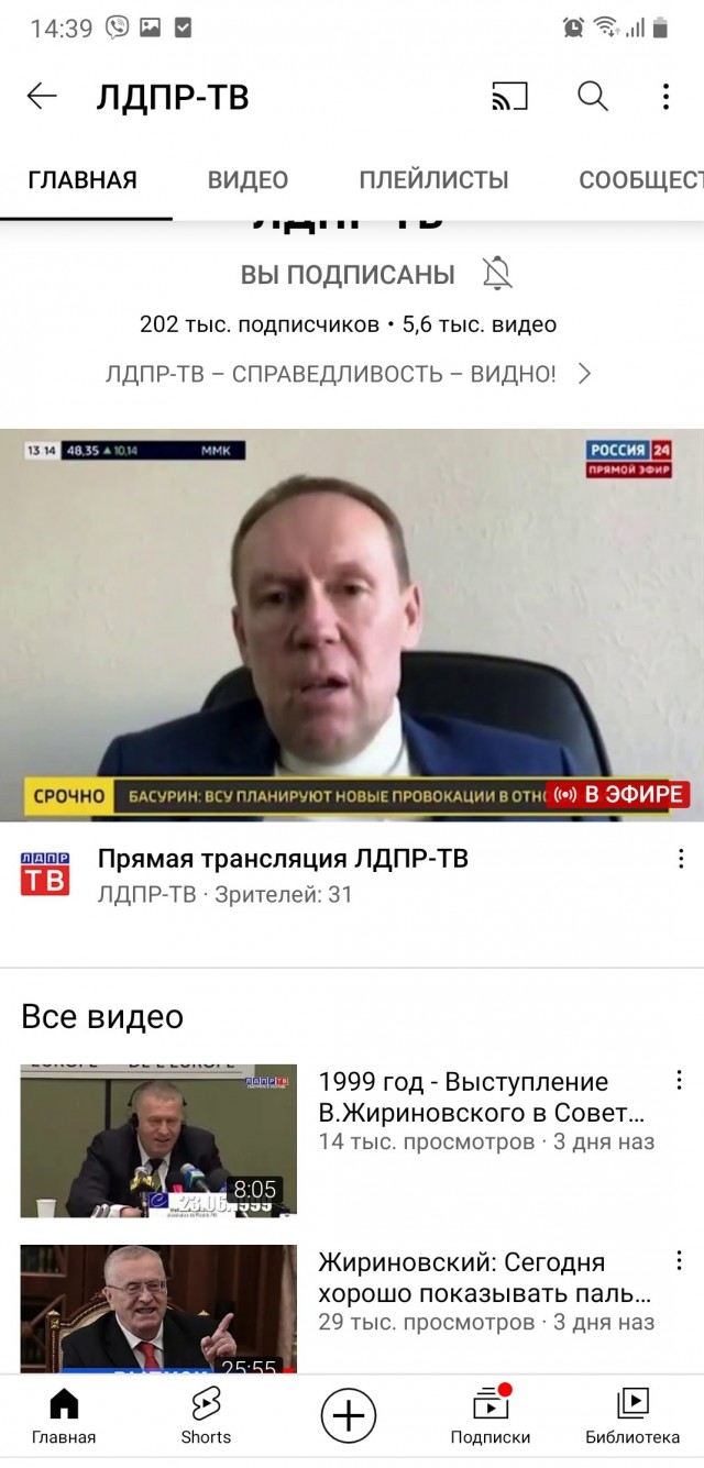 YouTube заблокировал его канал «Соловьев LIVE»