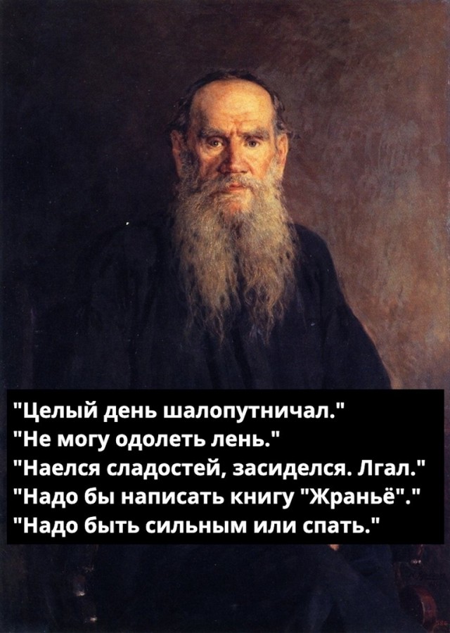 Подборка картинок с надписями