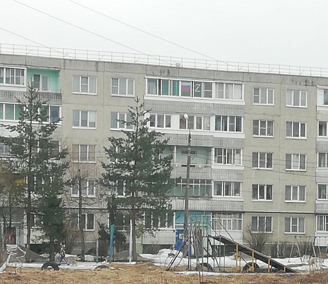 Это недопустимо!