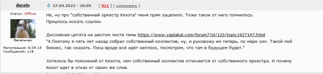 Пандемия. Коронавирус и съехавшие крыши. Россия и мир. Часть 33.