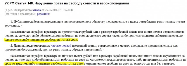 Россиянку депортируют с Бали за обнаженные фото на священном дереве. Однако прежде ее заставили пройти обряд очищения