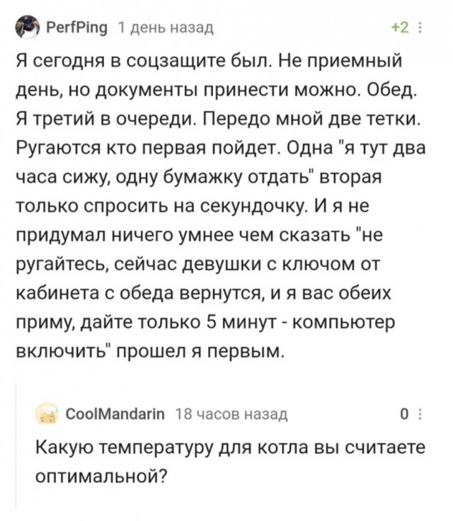 Так себе картинки 21.05.22