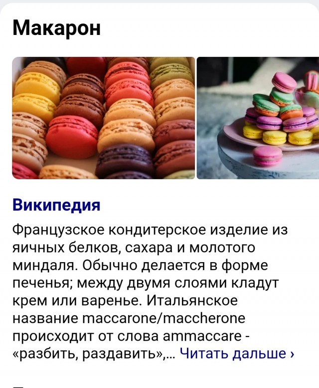 Google разработала нейросеть Imagen, которая генерирует картинки по текстовому описанию