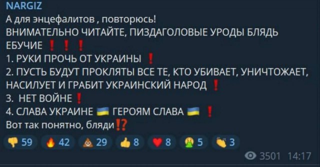 Украинские артисты высказались о запрете на въезд в Россию