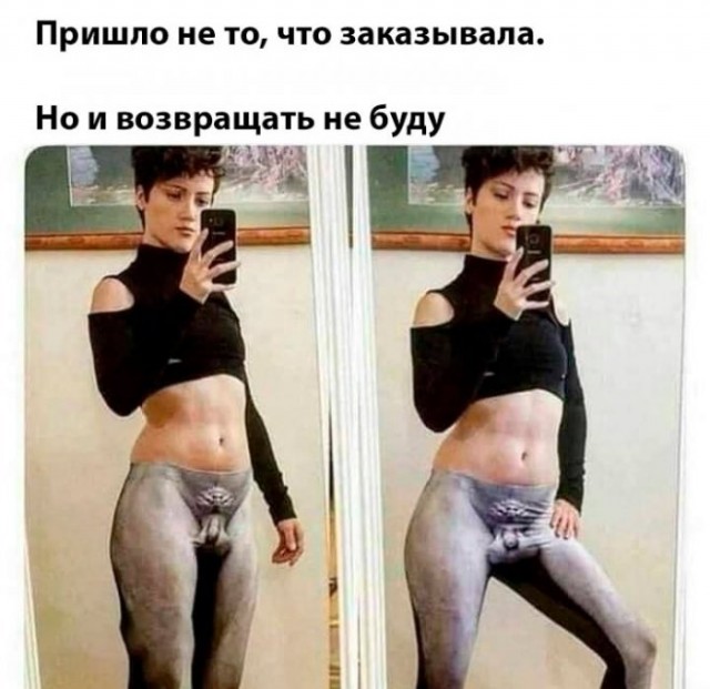 Картинки и мемы для настроения, выходные не за горами