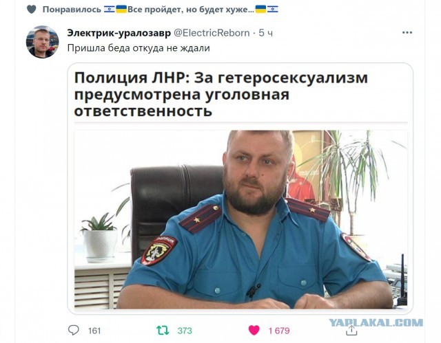Побывал на параде в нашей гейской Америке