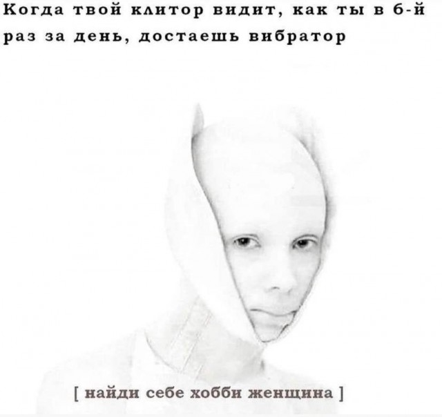 Пятница. И немного слегка пошлых картинок с надписями и без 16+ (17.06)