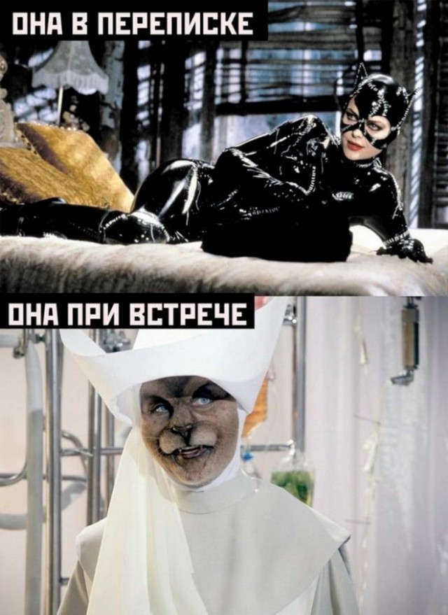 Картинки и мемы для настроения. Выходные рядышком...