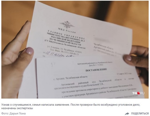 «Не боялся ни камер, ничего!»: выпускница школы под Челябинском заявила о домогательствах учителя
