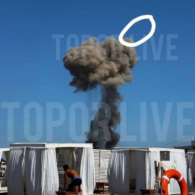 Минобороны РФ по взрывам в Новофедоровке
