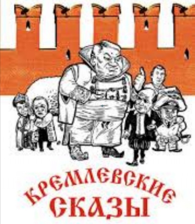 Депутат Госдумы попросила Кремль закрыть Ельцин Центр