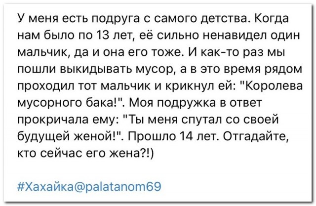 Забавные комментарии из социальных сетей (05.09.22)