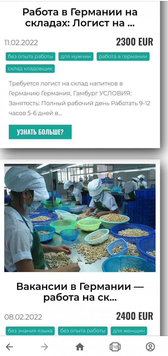 Больница в Мариуполе