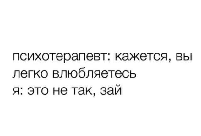 Юмор в картинках и без