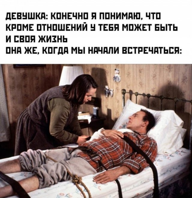 Картинки и мемы. Выходные близко...