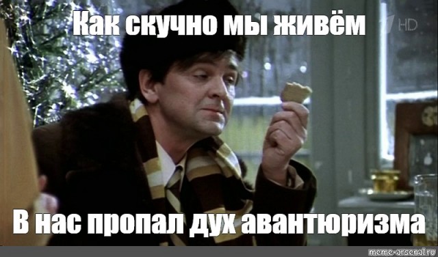 Мадам спалилась