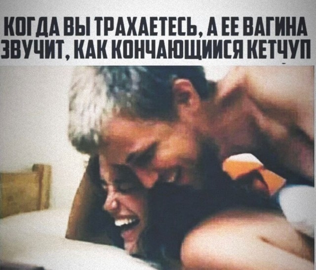 Пятничная деградация