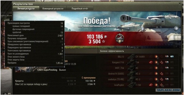 Wargaming 3