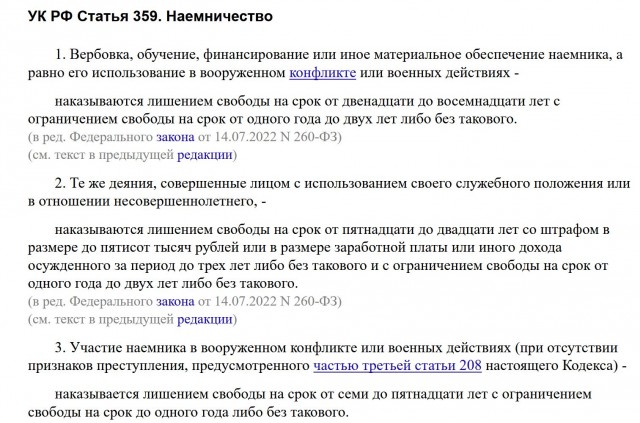 Пригожин потребовал прикрыть Youtube в России