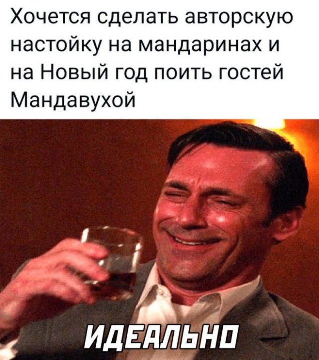 Картинки и мемы, всем хороших выходных