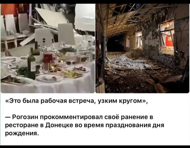 Состояние Дмитрия Рогозина ухудшается, его ранение оказалось тяжелее, чем показалось изначально