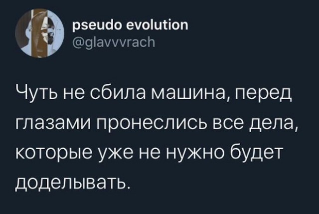Скриншоты и комментарии из социальных сетей 28.12.22