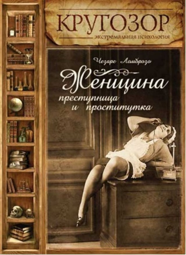 И правда, как мужу объяснить ...