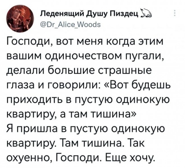 Картинки и мемы, всем хороших выходных