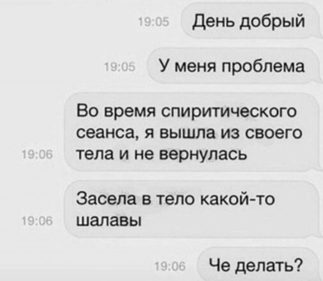 Пятница. И немного слегка пошлых картинок с надписями и без 16+ (17.02)