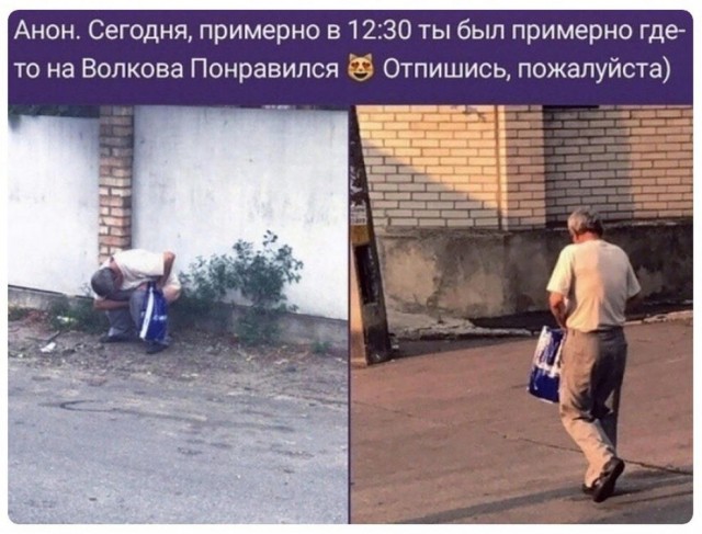Всего понемногу. Часть 9