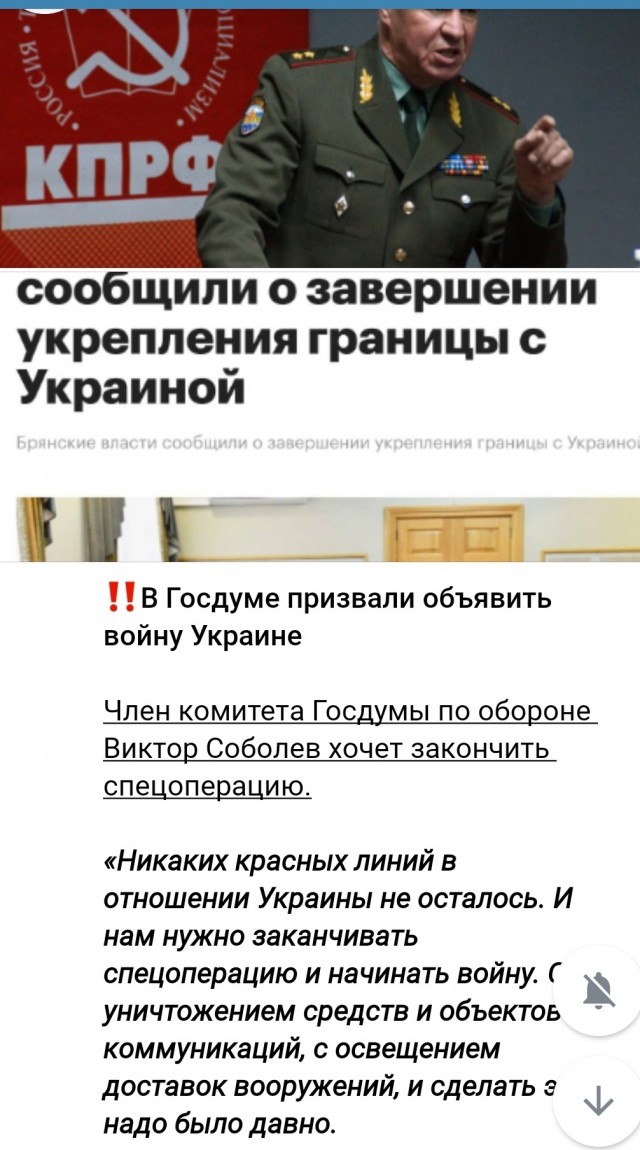 ВСУ атакуют Брянскую область. Взяты заложники в селе Сушаны