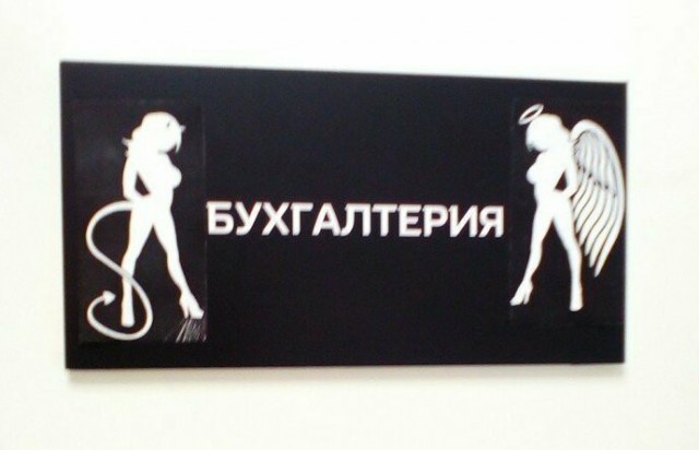 Никуда квартальный отчет не убежит, правда ведь?
