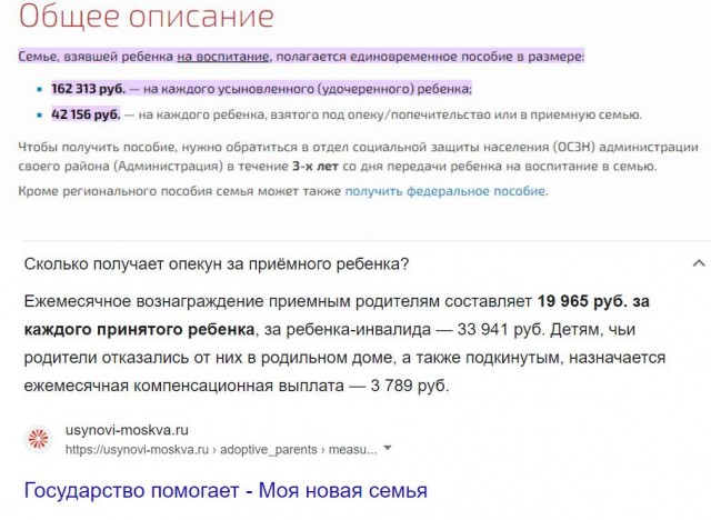 Мать 34 детей (9 своих и 25 приёмных) из Воронежа не просто тянет семью, но и ипомогает малоимущим⁠⁠