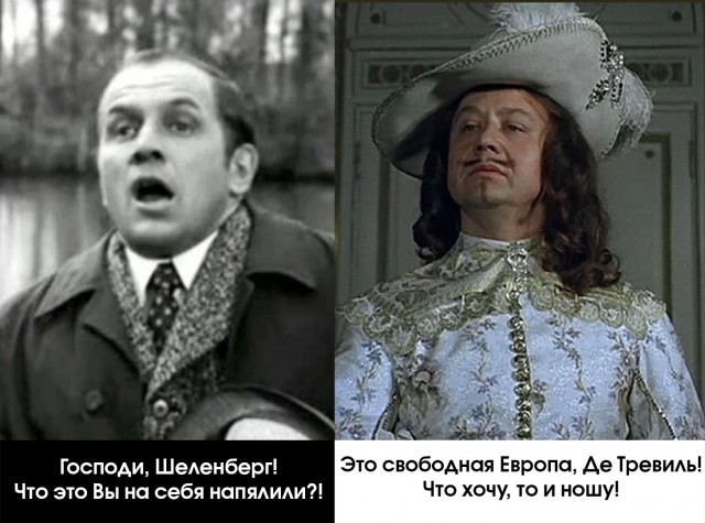Как Штирлиц застрелил агента Клауса в Москве