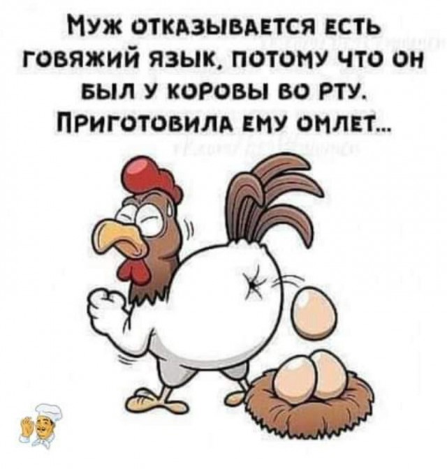 Нашлась потеря