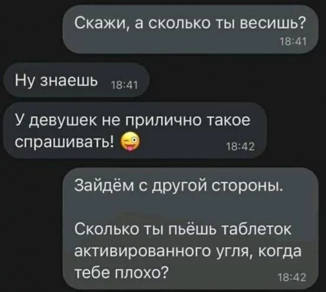 Народная меДИЧина 5012