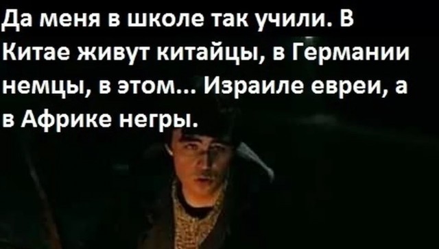 Предлагаю называть Фримена старым дураком*