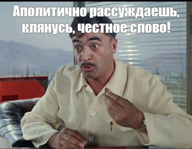 Победная поступь идиотизма по планете – том 12