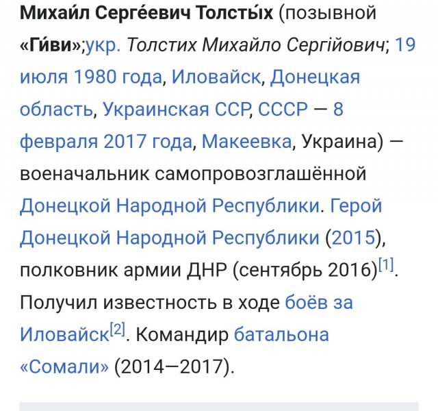 Экс-главред Telegram-канала «Нехта» Роман Протасевич приговорён к 8 годам колонии