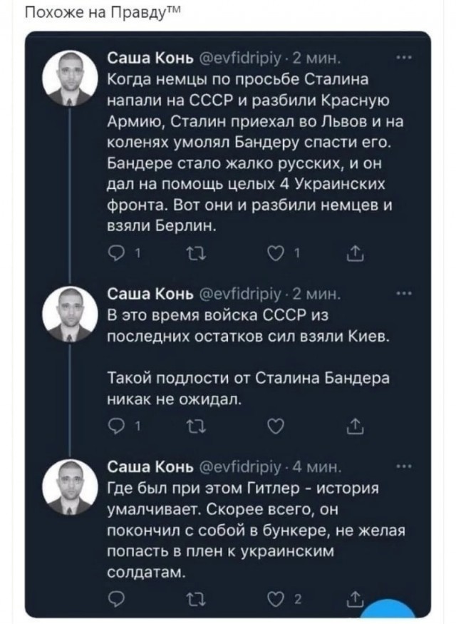 Российский разведывательный корабль проекта 18280 "Иван Хурс" после прохождения пролива Босфор был атакован