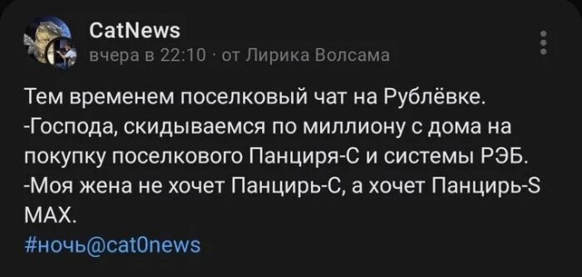 В свете последних событий⁠⁠