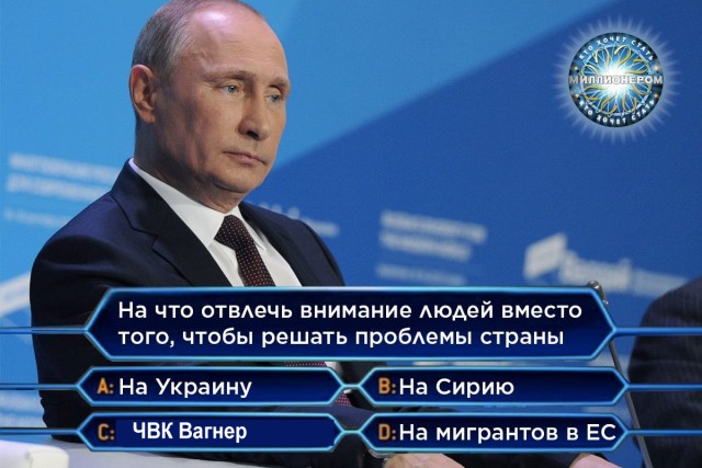 5 августа 2023 ЧВК Вагнер идёт на фронт?