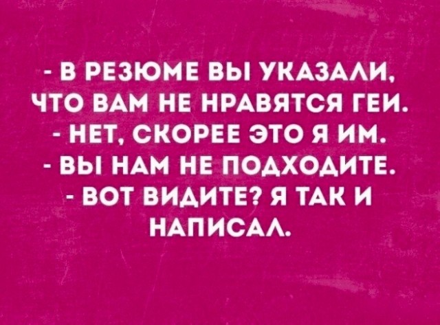 Весёлый полтишок 19.07.23